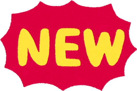 Bold Red and Yellow 'NEW' Sign Illustration